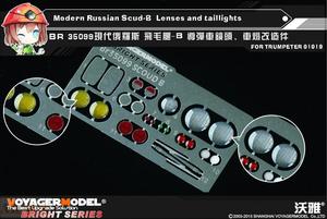 满额包邮【AK模型】BR35099 现代苏联飞毛腿-B镜头、车灯改造件