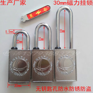 30磁性锁头磁性编码锁电力表箱锁磁条锁磁力挂锁无孔锁kunlun锁