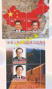 刚果邮票2009年 中国成立60年 政治人物 长城 外国 小型张新 正品