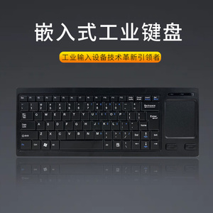 星E派台式机笔记本电脑USB有线触摸鼠标KB83键工业剪刀脚一体键盘