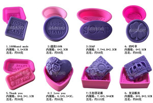 DIY硅胶蛋糕模具手工皂模具冷制皂模具韩国小皂模方形圆形心形