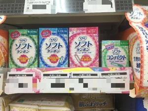 日本原装尤妮佳卫生棉条内置导管/卫生巾/量多型9支/32支
