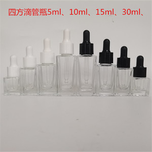 透明四方滴管瓶5ml/10ml/15ml/30ml/精华液分装瓶/玻璃瓶