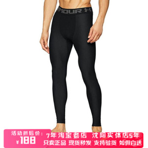 英国购回Under Armour/安德玛 UA男子运动训练速干紧身裤 1289577