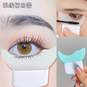 画眼线辅助器刷睫毛膏涂眼影卧蚕多功能硅胶挡板新手眼妆化妆工具