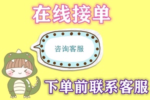 台湾8591代购 代售 代买 代卖游戏道具/装备台服代卖代买代售