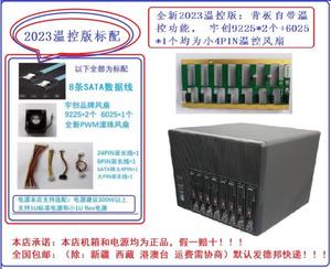 2023温控版拓普龙NAS8盘机箱 办公家庭桌面存储MATX USB3.01U电源