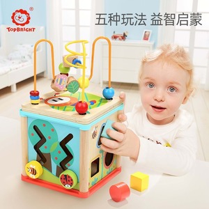 特宝儿绕珠玩具百宝箱益智玩具婴儿串珠1-2岁3岁训练专注力六面体