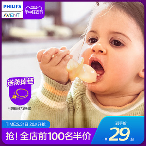 飞利浦新安怡辅食勺新生婴儿勺子宝宝硅胶软勺学吃饭训练儿童餐具