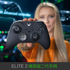 微软xboxone精英二代手柄 黑色xbox elite2代精英 PC蓝牙游戏手柄