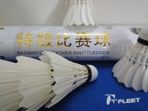 正品台湾 FLEET/富力特 特级比赛羽毛球 耐打 稳定 体育用品