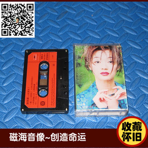 陈慧娴 心就要飞了  宝丽金台湾版 磁带 卡带 正版收藏怀旧