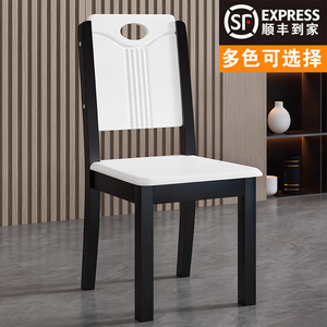 简约现代实木餐椅家用凳子小户型餐厅饭店椅子白色经济型靠背椅