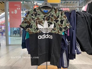 Adidas阿迪达斯三叶草 男款迷彩拼接经典大LOGO时尚短袖T恤CD1696