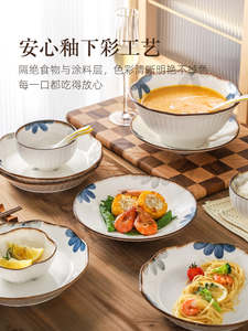 川岛屋日式碗碟套装家用简约现代乔迁新居餐具陶瓷碗筷碗盘子套装