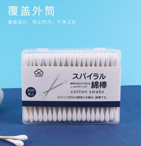 日本韩版方盒木棒棉签200支装500支 双头化妆多用途清洁卫生棉棒