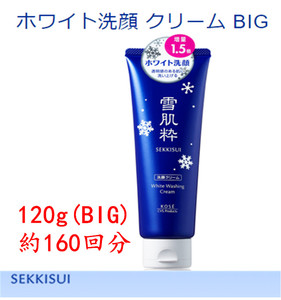 Kose雪肌粹 淘宝拼多多热销kose雪肌粹货源拿货 阿里巴巴货源