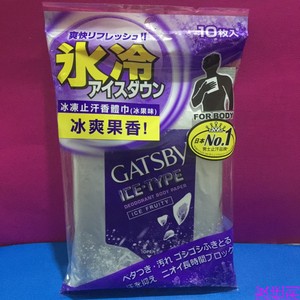 香港正品日本GATSBY杰士派冰冻止汗香体湿纸巾湿巾冰果味10枚包运