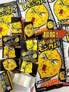 超超酸！！日本进口丸川超酸柠檬味口香糖泡泡糖 酸味软糖10枚入
