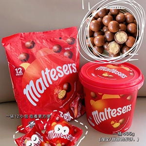 澳洲进口Maltesers麦提莎麦丽素桶装牛奶夹心巧克力办公休闲零食