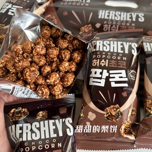 韩国进口零食好时HERSHEY'S浓厚巧克力玉米膨化松脆爆米花50G随身