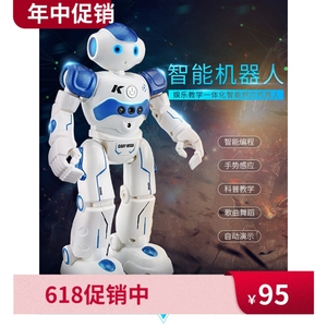 机器人玩具遥控智能男孩子会跳舞的炫舞电动儿童机械战警生日礼物