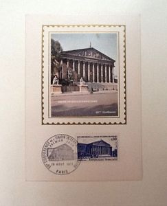 法国 1971 国民议会大厦建筑 极限片（3540）