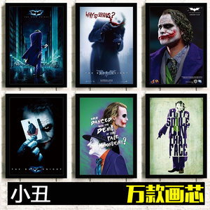 小丑海报joker希斯莱杰墙贴蝙蝠侠电影黑暗骑士相框装饰挂画图壁