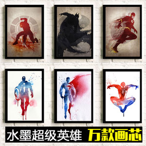 超级英雄水墨DC漫威蝙蝠侠动漫电影海报纸墙贴漫画挂画装饰画贴图