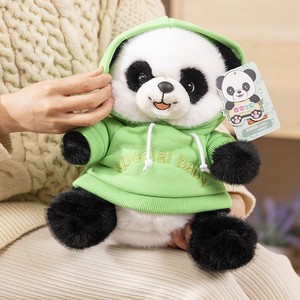 非常宝贝网红卫衣熊猫玩偶娃娃软萌戴帽款儿童毛绒玩具礼物送女友