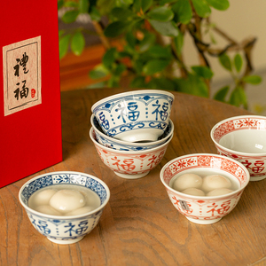 卢本斯日式陶瓷手绘福碗套装礼盒装中式家用套碗早餐碗饭碗亲子碗