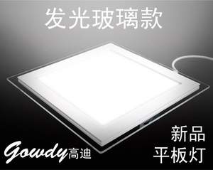 促销高迪新款LED平板玻璃灯6W12W16W瓦 一体化玻璃发光厨卫方筒灯