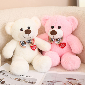粉色爱心熊泰迪熊公仔白色小熊玩偶毛绒玩具抱枕娃娃女生生日礼物