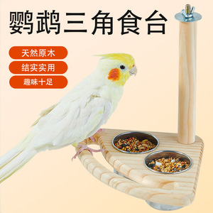 yee防溅鹦鹉喂食器挂式空中鸟食盒玄凤牡丹虎皮配件用品玩具