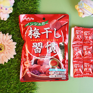 日本进口零食扇雀饴梅干习惯南高梅子味硬糖果结婚喜糖袋装水果糖