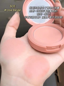 春夏甜妹！韩国3ce单色腮红 mono pink/nude peach/rose beige