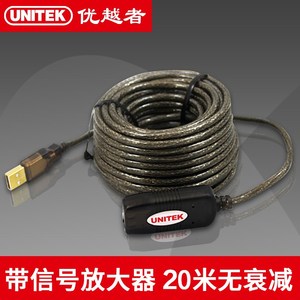 优越者 USB2.0信号放大延长线 USB加长连接线 带芯片 5M/10米/20M