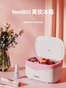韩国NEEBOT化妆护肤美妆冰箱紫外线杀菌母乳保鲜车载冰箱两档温控