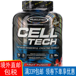 15年老店美国-香港直邮 肌肉科技  Cell Tech 载体肌酸 复合肌酸
