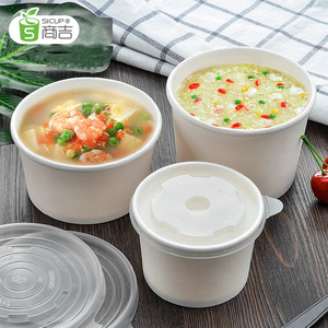 上海商吉白色纸汤碗一次性汤盒外卖打包碗圆形纸碗不带盖粥杯汤杯