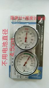 日本亲和迷你高精度机械家用室内温湿度计车载温度计车用温湿度表