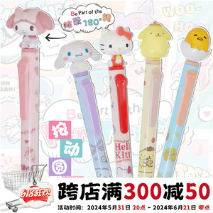 现货日本sanrio三丽鸥公仔大头笔可爱按动中油笔凯蒂猫美乐蒂0.7