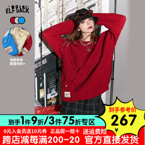 妖精的口袋【送包包】圆领套头红色毛衣女2023冬季新款复针织上衣