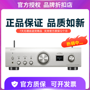 Denon/天龙PMA900/600NE 发烧级HIFI功放机蓝牙大功率专业放大器