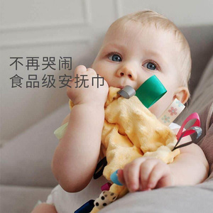 婴儿玩具安抚玩偶口口水巾标签手偶/安抚玩偶lamillou拉米洛豆豆