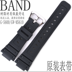 原装卡西欧G-SHOCK树脂手表带GW-M5610/G-5600E/DW-5600/6900黑色