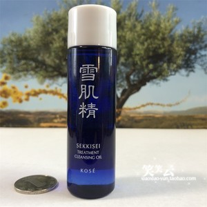 高丝雪肌精净透柔护洁肤油35ML 清肌晶升级卸妆油 去黑头专柜小样