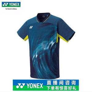 YONEX尤尼克斯2024年男羽毛球大赛服韩国队大赛服20769 10568