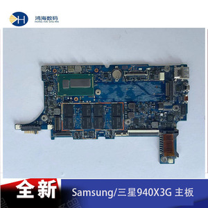 Samsung/三星NP940X3G 主板 笔记本 电脑 触屏版 交换 单购