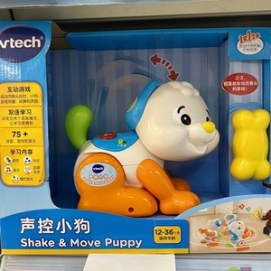 伟易达新款12个月互动声控会跳舞的狗狗儿童仿真动物电动小狗玩具